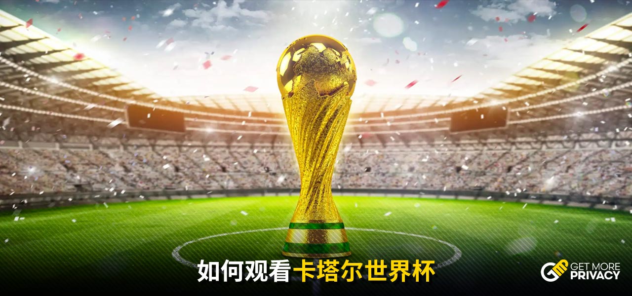 利物浦这个